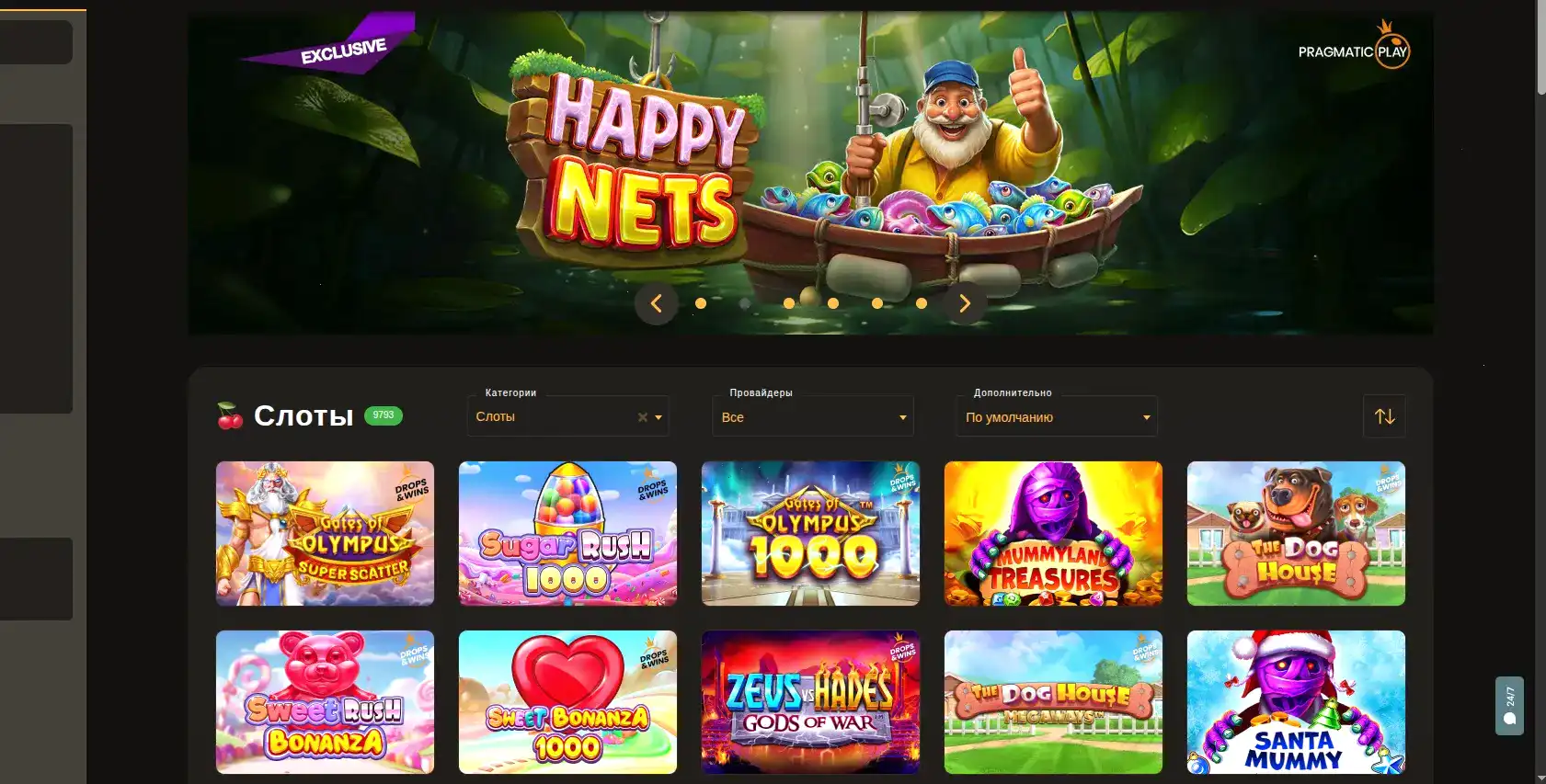 Бонусы и фриспины в казино Вулкан Неон